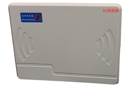 七里河经济型移动通信干扰器7路