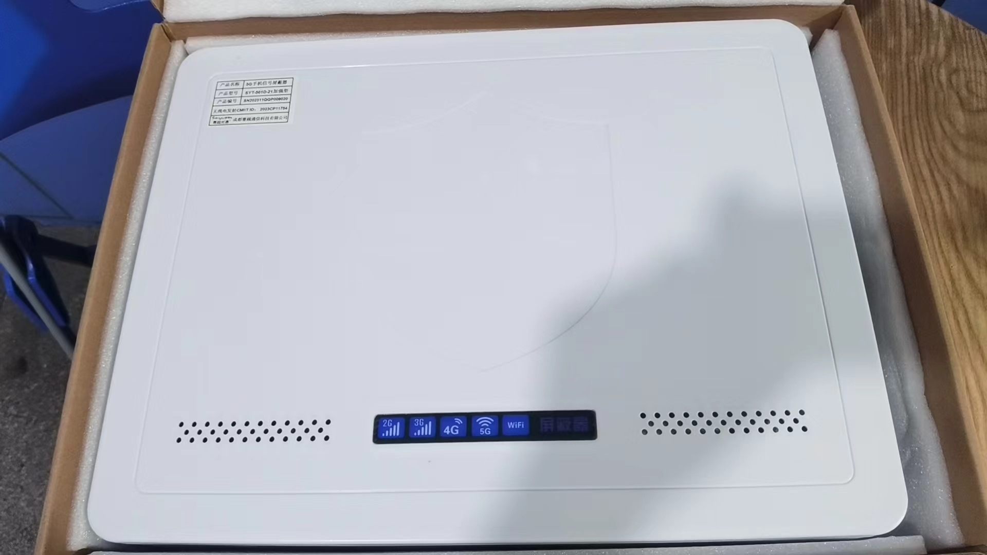  七里河内置21路移动通信干扰器