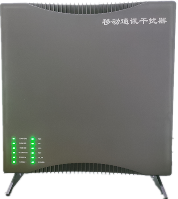  七里河信令级放装型数字移动通信干扰器