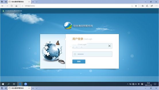  七里河无线通信对讲调度网管系统