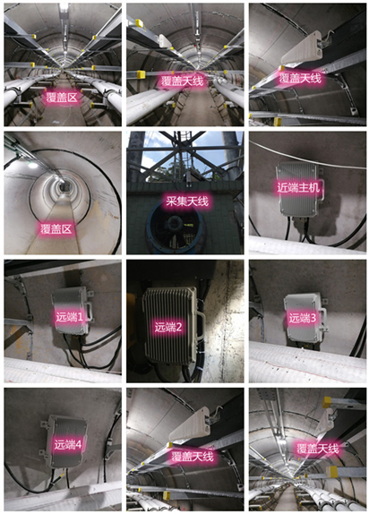  七里河电力管廊覆盖天线方案案例