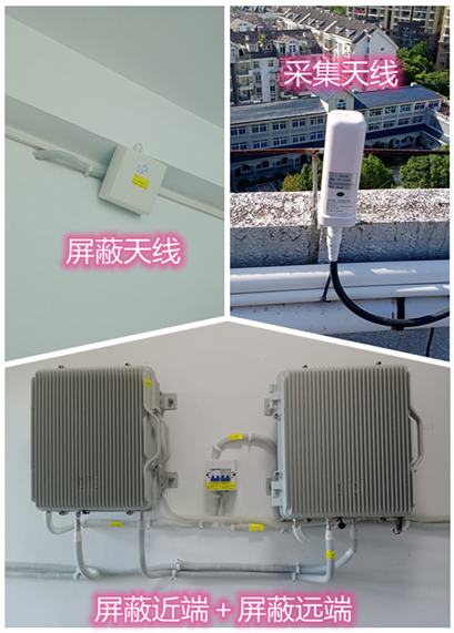  七里河某检察院保密室屏蔽案例（数字信令级）