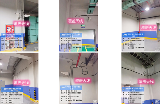  七里河污水处理净水厂地下箱体覆盖案例