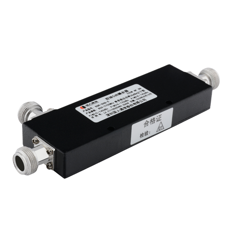  七里河腔体耦合器700-3700MHz